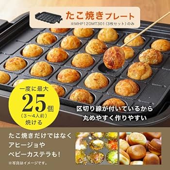 Amazon | MAXZEN ホットプレート 鍋 焼肉 たこ焼き 温度調整 プレート