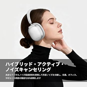 Amazon.co.jp: Srhythm NC95 Wireless Headphones Bluetooth 6.0