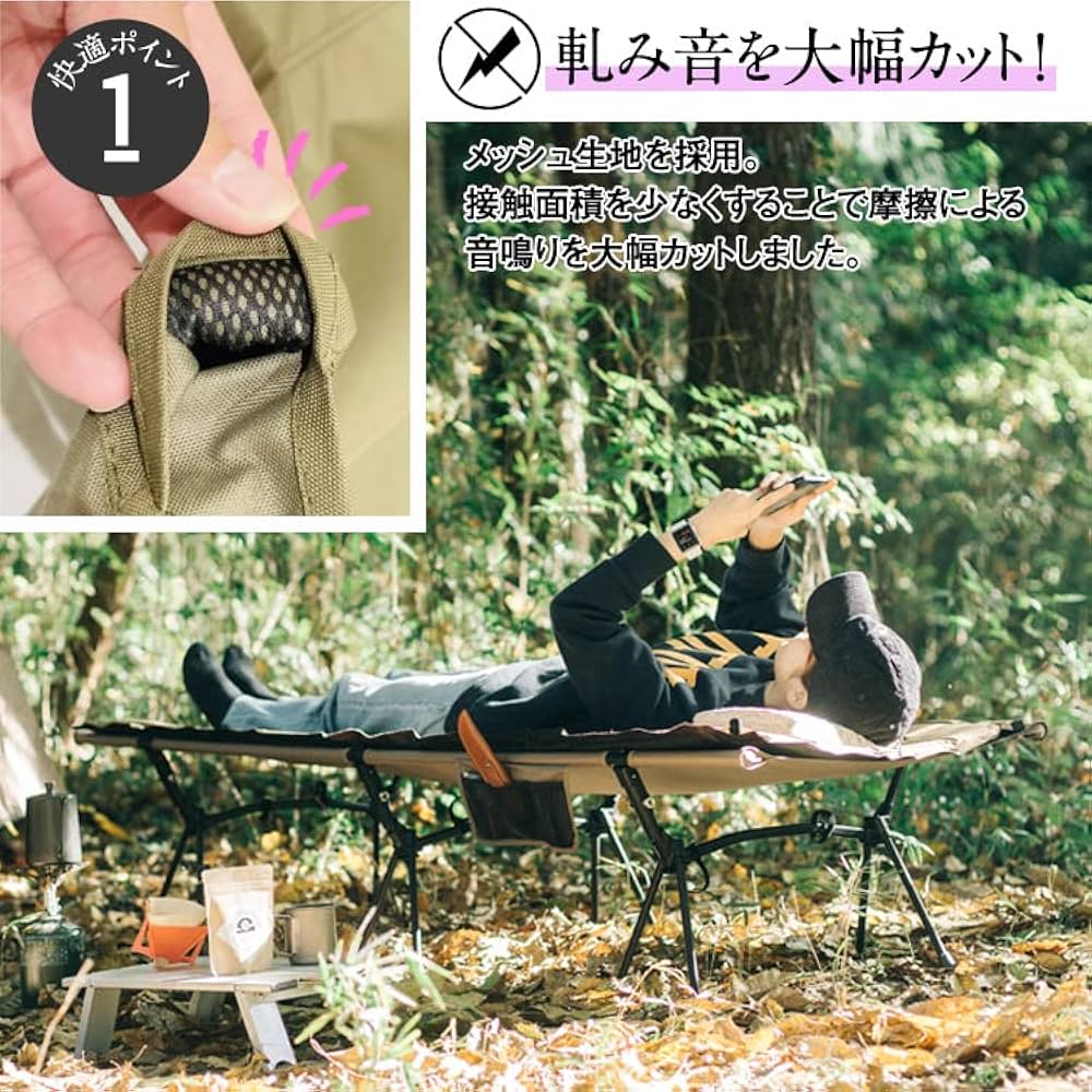 Amazon | BAKKNEL バクネル 2WAYフォールディングコット BN-COT001