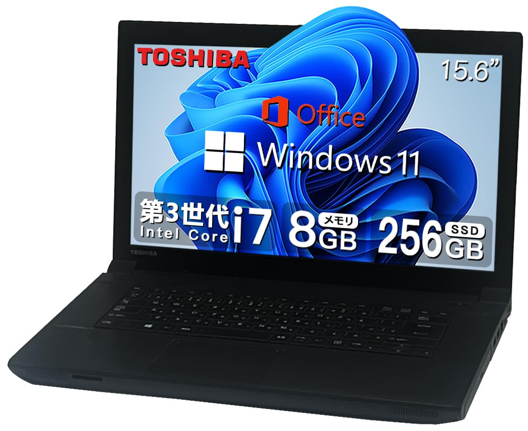 東芝 ノートPC B554/MS Office 201 i3-4000M/8GB/480GB SSD 整備済み品 66