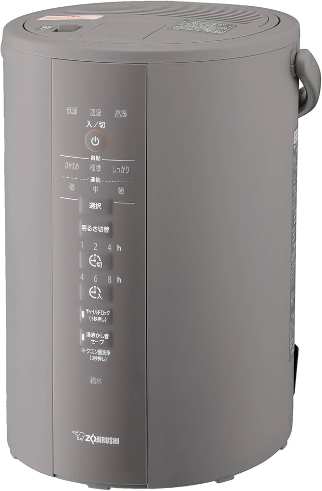 Amazon.co.jp: 象印マホービン 加湿器 3.0L 長時間加湿タイプ スチーム