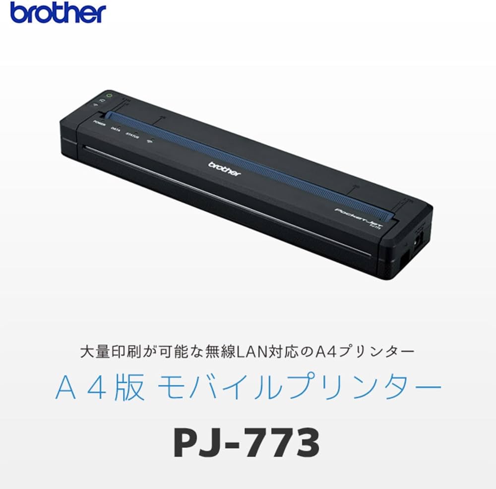 Amazon.co.jp: 【整備済み品】ブラザー工業 モノクロ A4モバイル