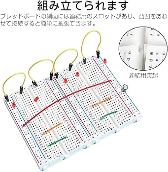Amazon | LIANHATA 10個セット ミニブレッドボード 400穴 ブレッド