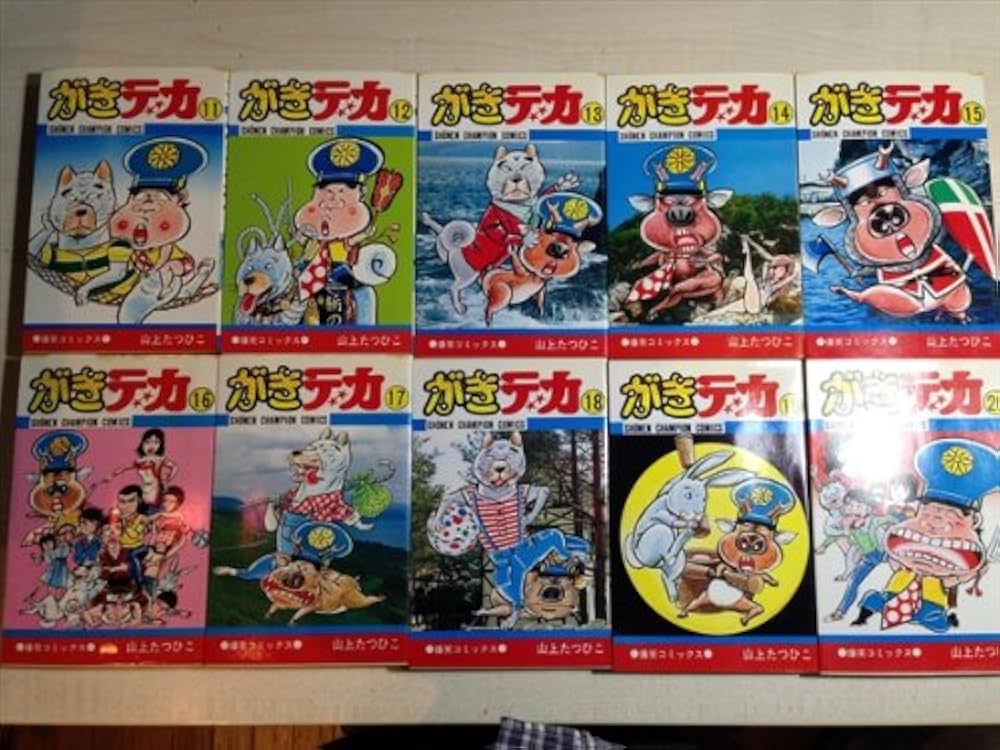 Amazon.co.jp: がきデカ 全26巻完結(少年チャンピオンコミックス