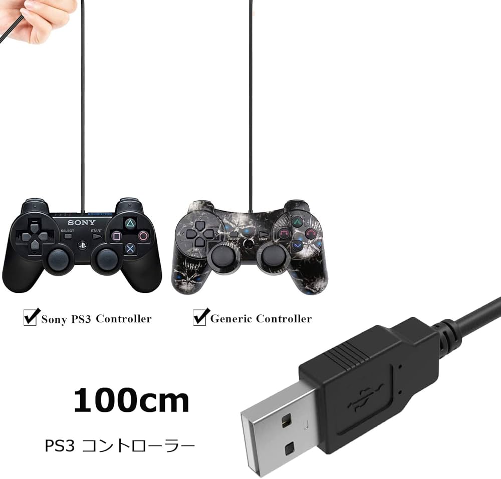 Amazon | PS3 コントローラー充電ケーブル 【2本セット】プレステ3