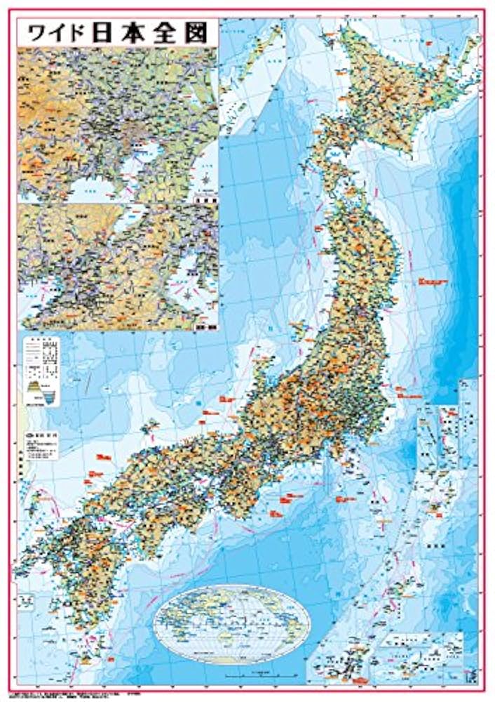 日本大地図 3冊セット 索引付き 日本全図ポスター付き 【公式通販】