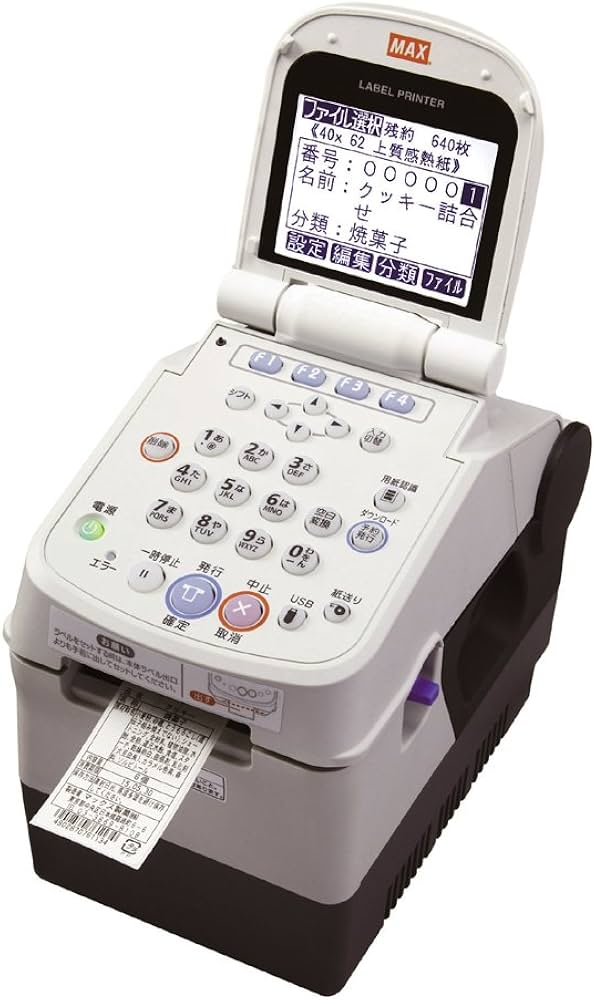 Amazon.co.jp: マックス ラベル 上質感熱紙 ラベルプリンタ用 6巻入 LP