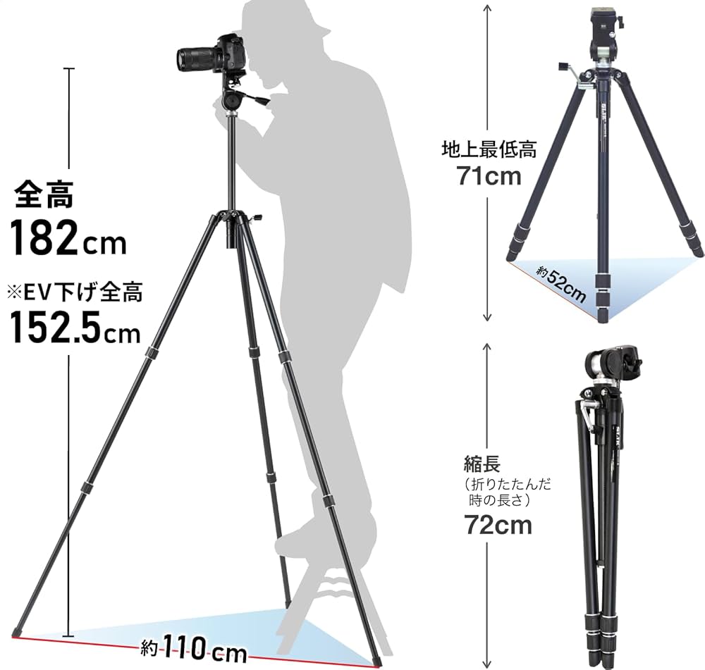 Amazon.co.jp: SLIK 三脚 マスター 3 3段 中型 100448 : Electronics