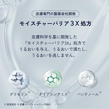 Amazon | セタフィル ® モイスチャライジング ローション 591mL 2本