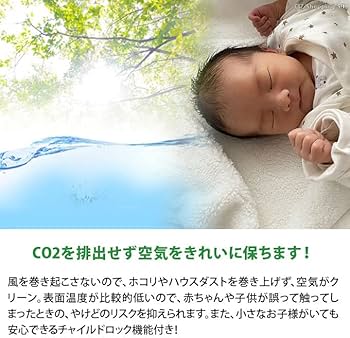 Amazon | オイルレスヒーター オイルフリーヒーター 8畳 おしゃれ