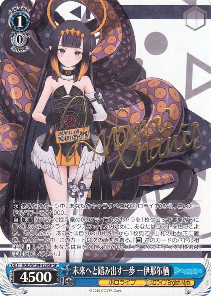 ヴァイスシュヴァルツ 悪戯っ子 クロエ SP サイン 3枚セット ヴァイス