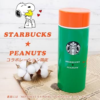 Amazon | スターバックス タンブラー ステンレス STARBUCKS