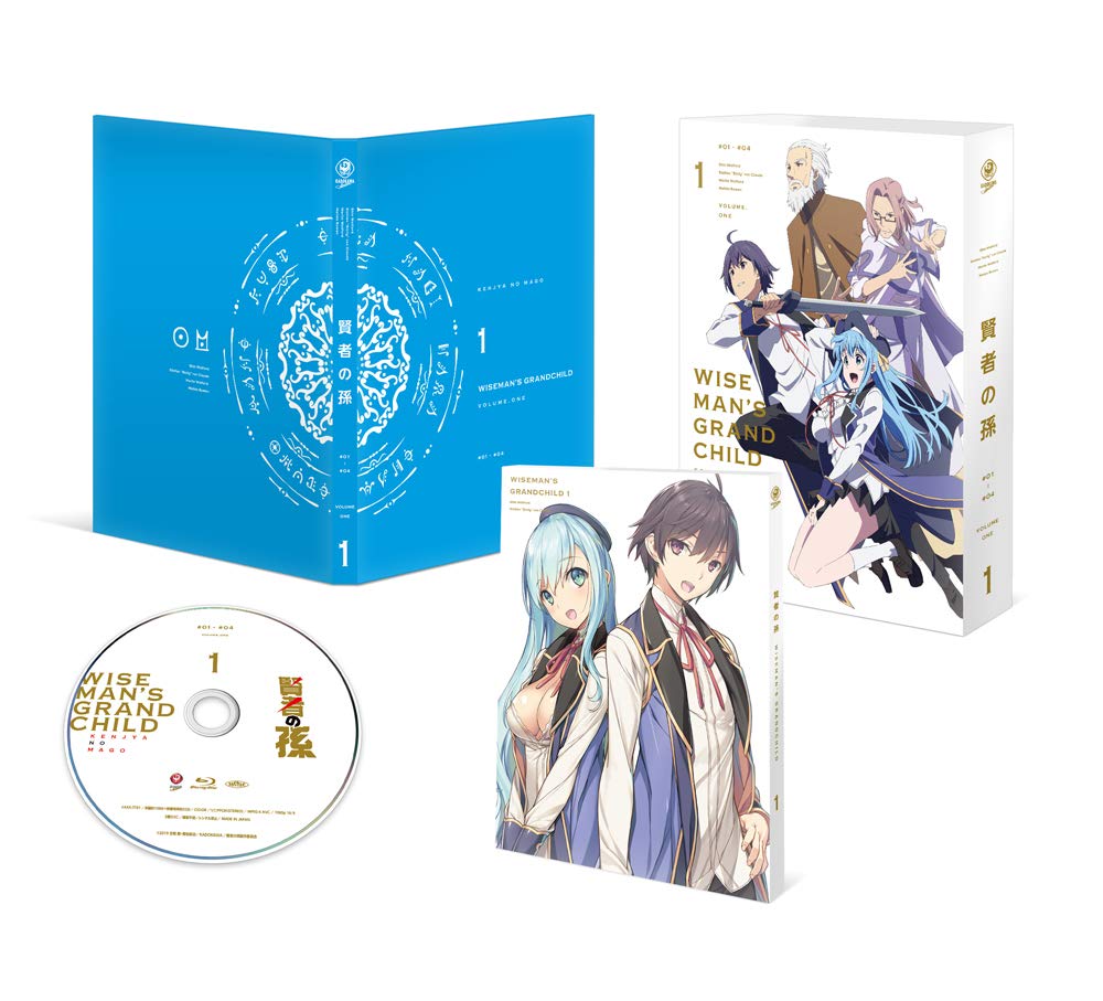 Amazon.co.jp: 賢者の孫 第1巻 [DVD] : 小林裕介, 小松昌平, 本泉莉奈