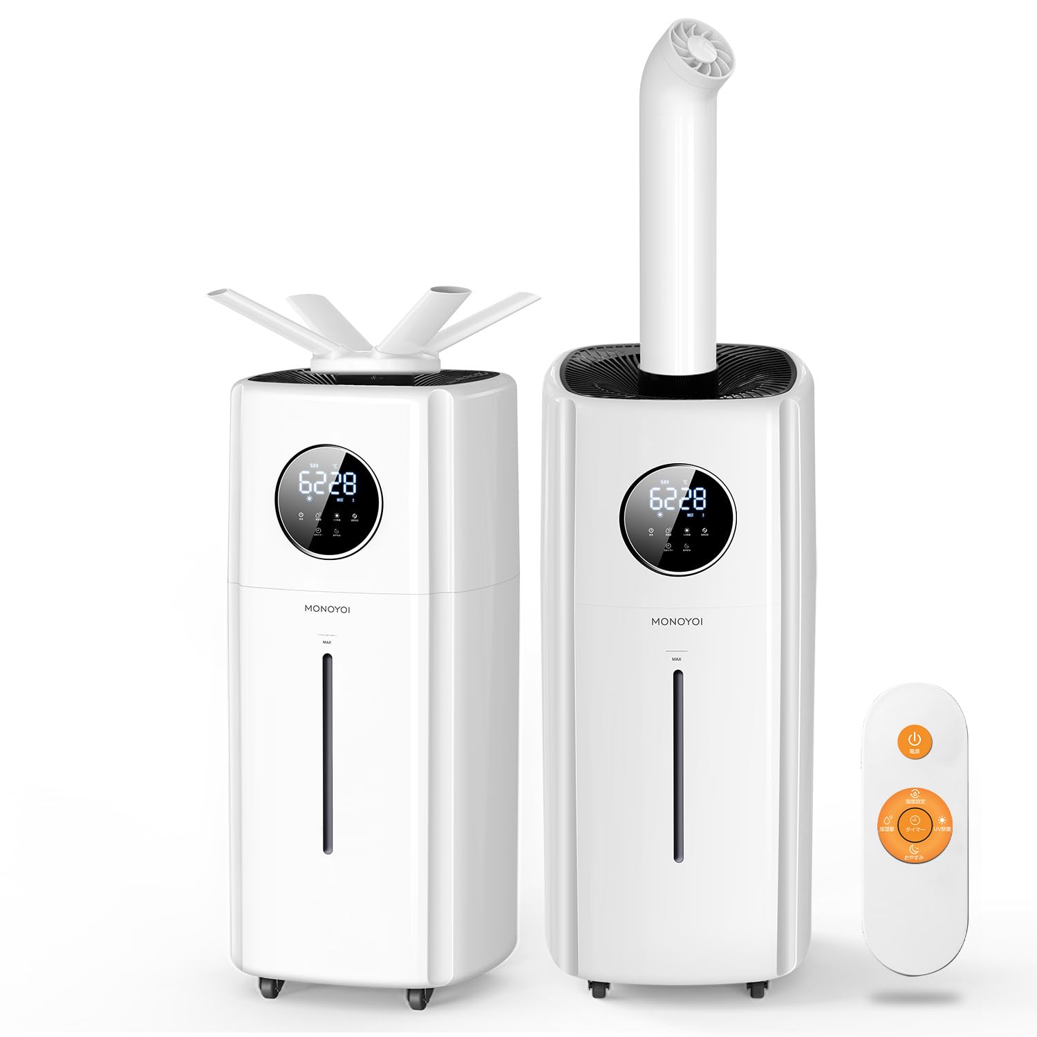 Amazon.co.jp: 加湿器 大容量 業務用 【21 L大容量&湿度設定&UV除菌