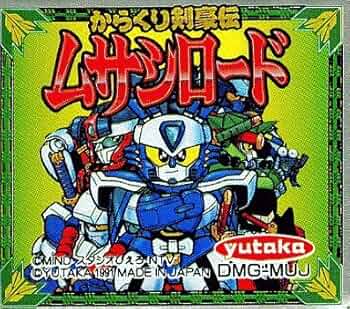 Amazon | からくり剣豪伝ムサシロード | ゲームソフト