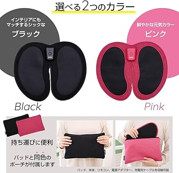 Amazon.co.jp: 千葉真子監修 脚用EMS Jogfoot 歩トレパッド 温感×EMS 2