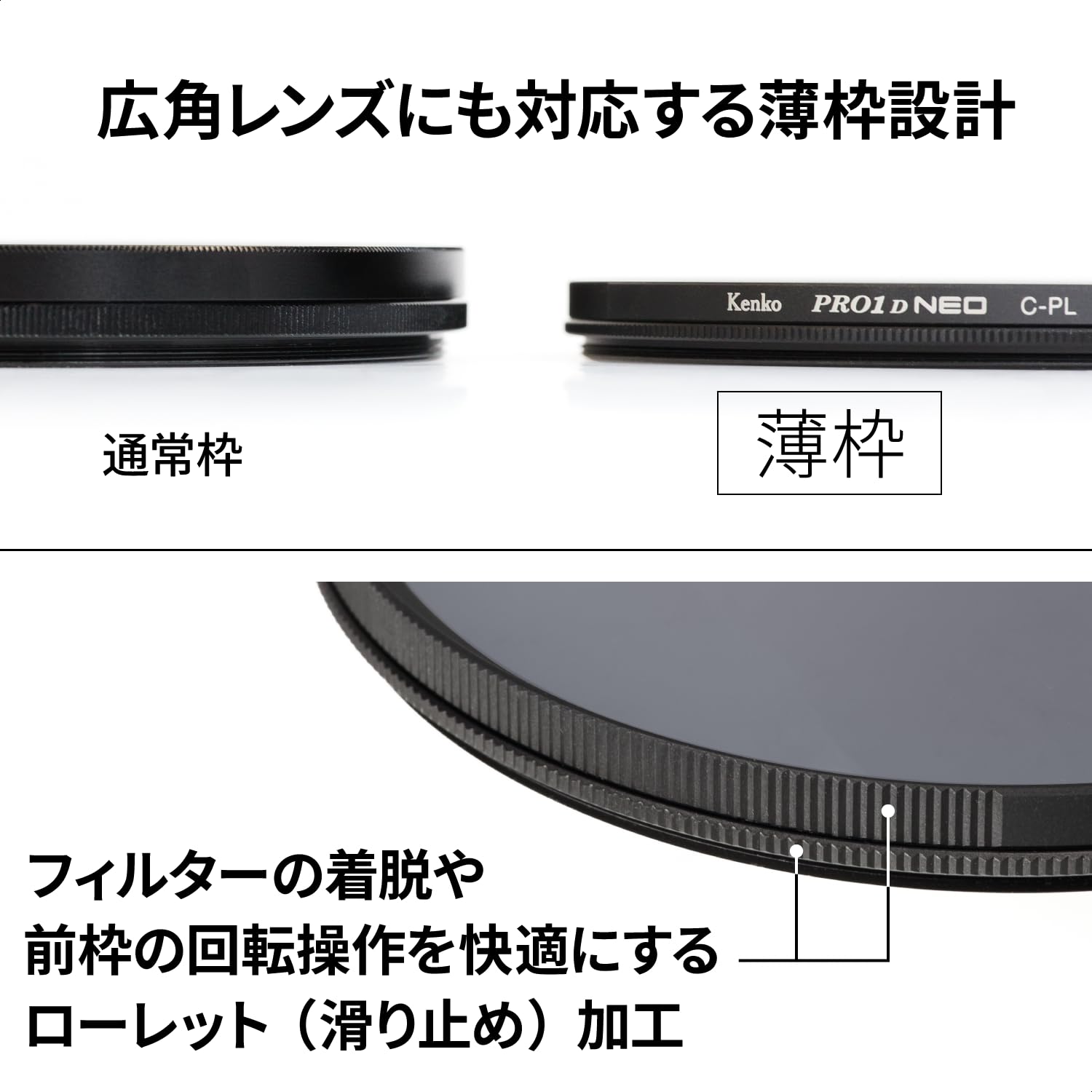 Amazon | ケンコー(Kenko) 82mm PLフィルター PRO1D サーキュラーPL