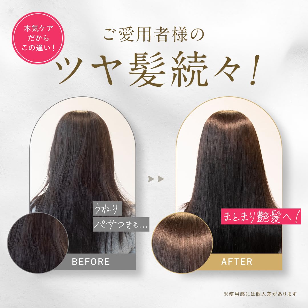 Amazon | 【お試しトライアルセット】Cleo's Beaute シャンプー