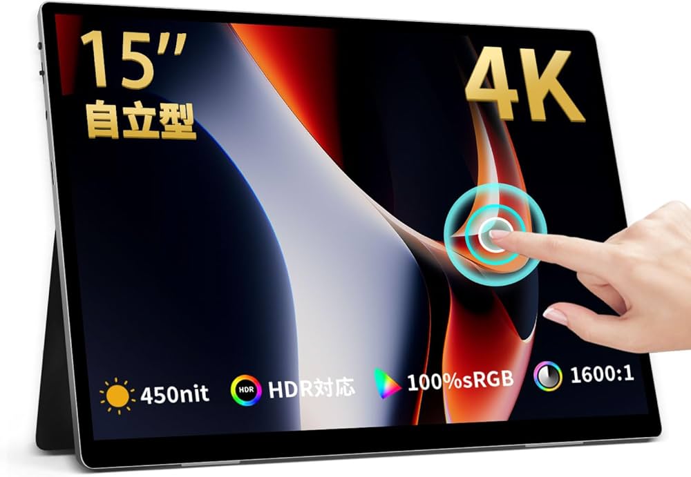 Amazon.co.jp: HAILESI モバイルモニター 15インチ 4K 3240*2160