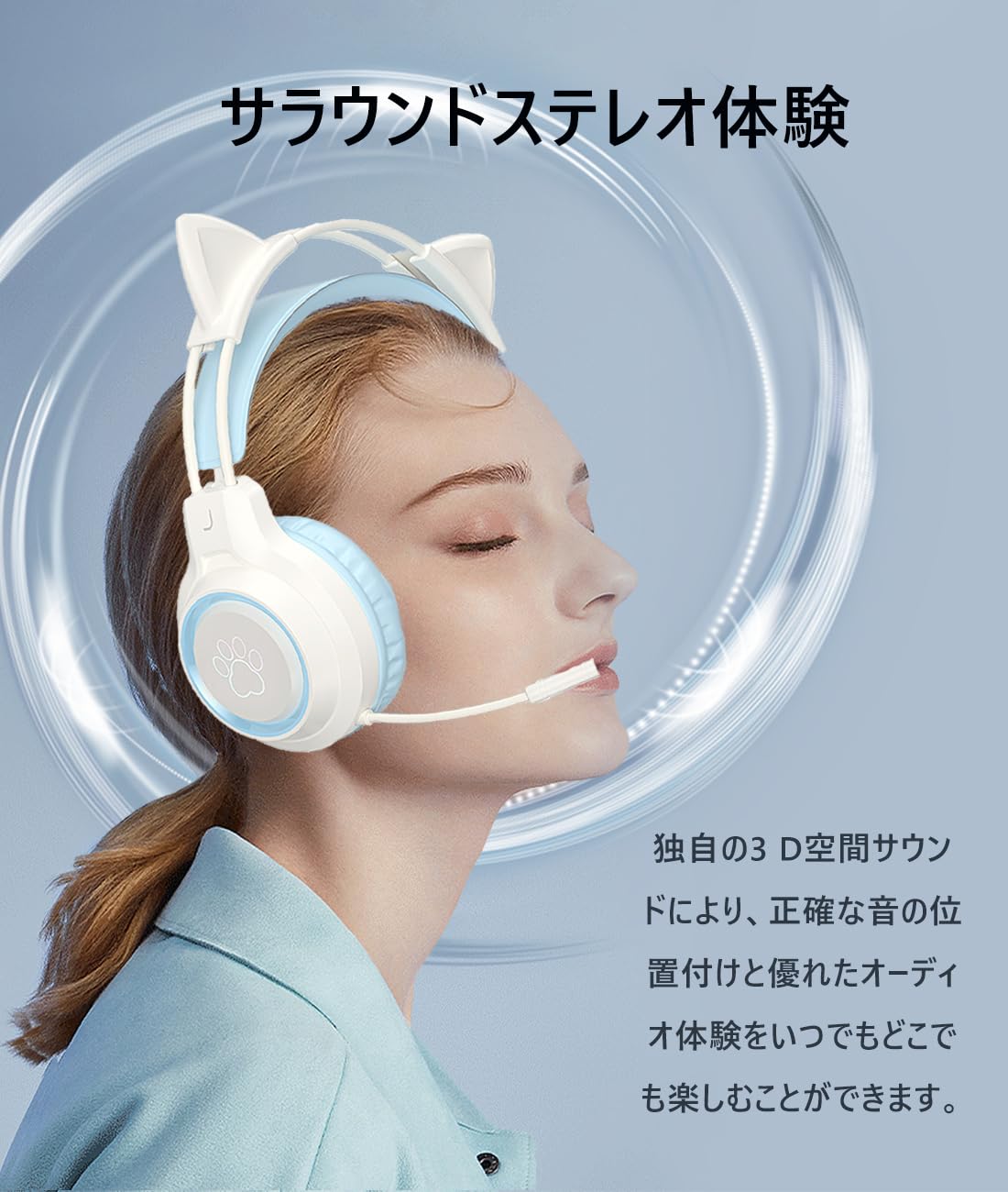 Amazon.co.jp: ヘッドホン 猫耳ヘッドホン ゲーミングヘッドセット