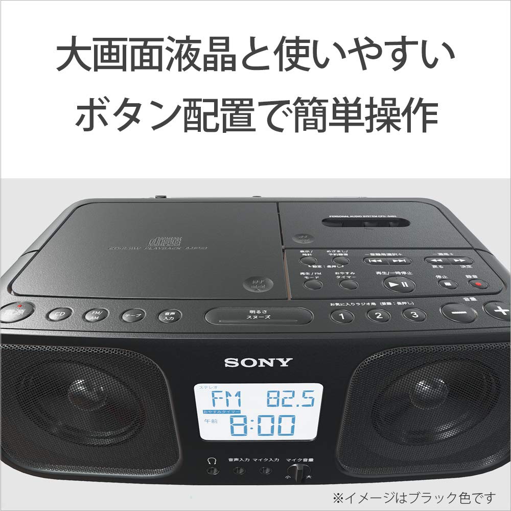 Amazon.co.jp: ソニー CDラジオカセットレコーダー CFD-S401 : FM/AM