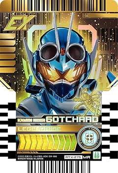 Amazon.co.jp: 仮面ライダーガッチャード ライドケミートレカ PHASE