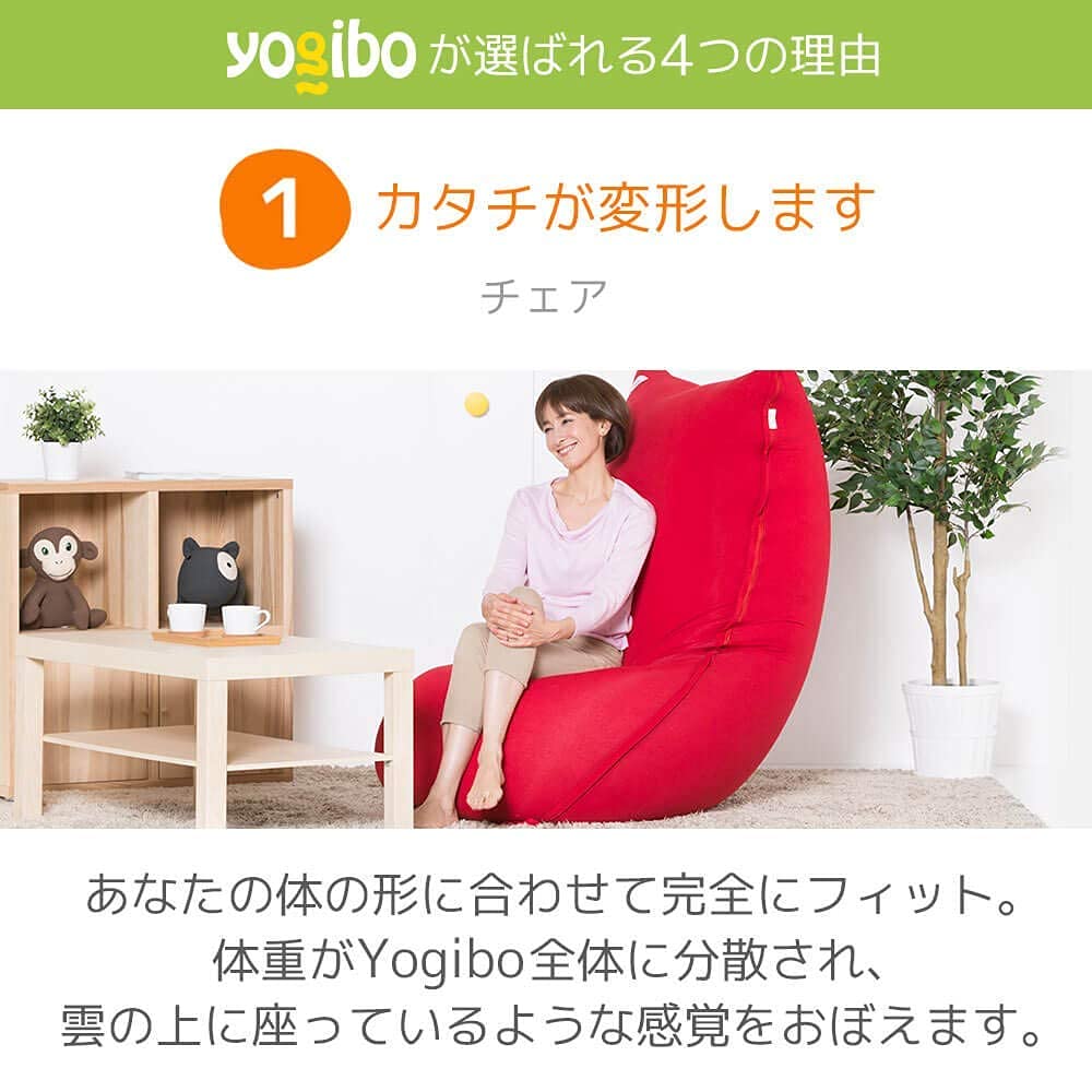 Amazon.co.jp: Yogibo Zoola Support ヨギボー ズーラ サポート