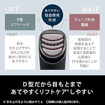 Amazon.co.jp: 【スムースリフトジェル付き】パナソニック 美顔器