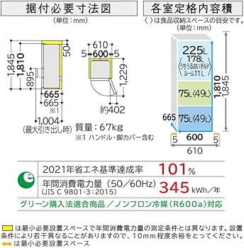 Amazon.co.jp: 日立 冷蔵庫 幅60cm 375L ブリリアントブラック R-V38NV