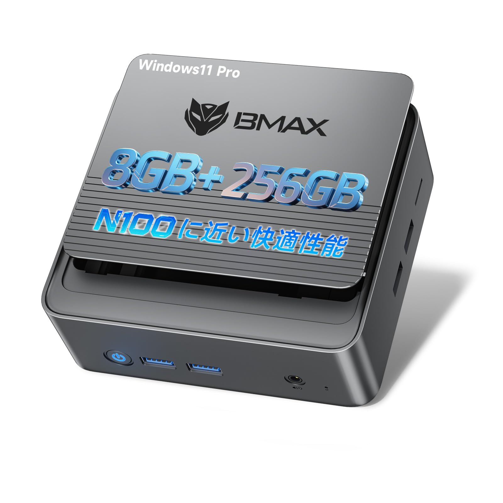 Amazon.co.jp: 【Bmax ミニpc DDR4 8GB+256GB N100とN95に近い快適性能