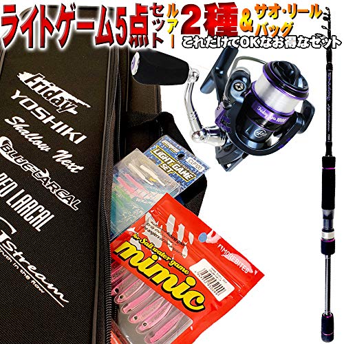 アジングセットで釣りを始めよう！初心者におすすめのお得なセットは