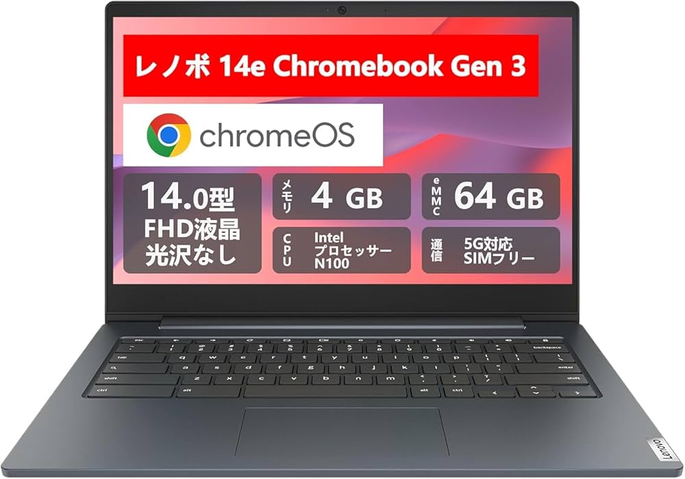 Amazon.co.jp: Lenovo 14e Chromebook Gen 3 14型FHD IPS 第12世代