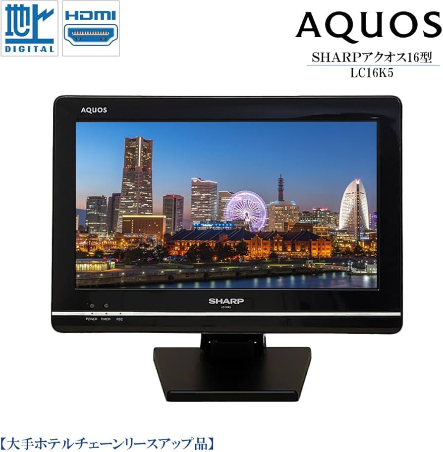 Amazon.co.jp: [Used TV] Sharp Aquos 16 Type LC16K5 Major Hotel