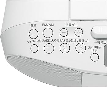 Amazon.co.jp: ソニー AUX CDラジカセ レコーダー CFD-S70 : FM/AM