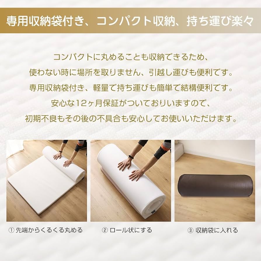 Amazon｜MyeFoam マットレス 高反発 シングル 敷布団 硬さ180N 腰の