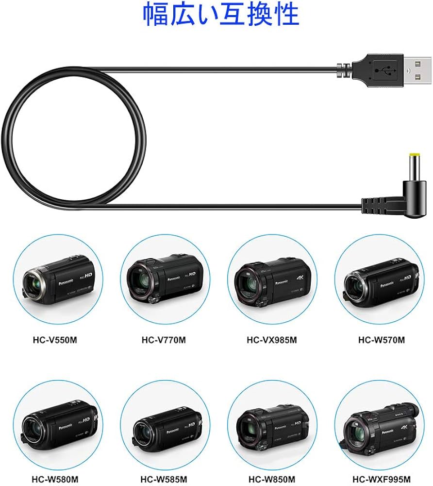 Amazon | Punasi Panasonic用のUSB充電コード K2GHYYS00002 psp 充電器