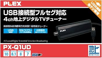 Amazon | PLEX USB接続型フルセグ対応地上デジタルTVチューナー PX