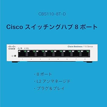 Amazon | シスコシステムズ (Cisco) スイッチングハブ 8ポート
