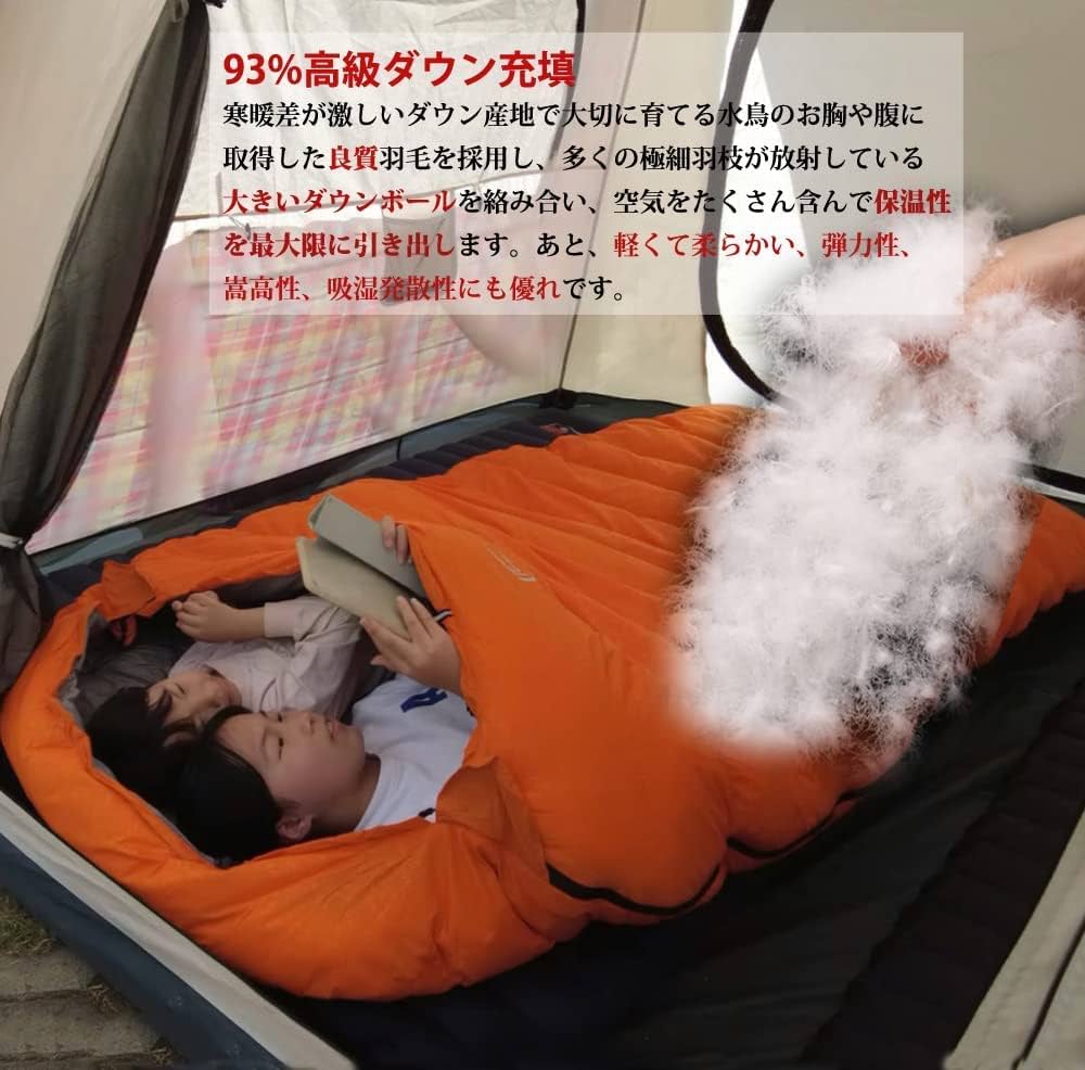 Amazon.co.jp: 二人用寝袋 マミー型 230*155(130)cm 大きいサイズ 1000