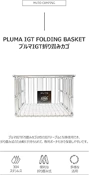 Amazon.co.jp: 【MUTO・プルマIGTテーブル用アクセサリー】 IGT