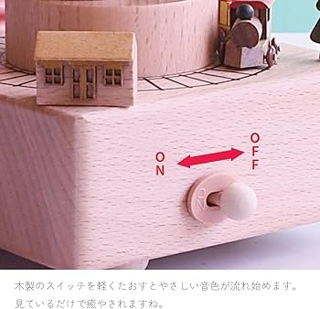 Amazon | 木製 オルゴール からくり 回る 回転 木のおもちゃ 木製玩具