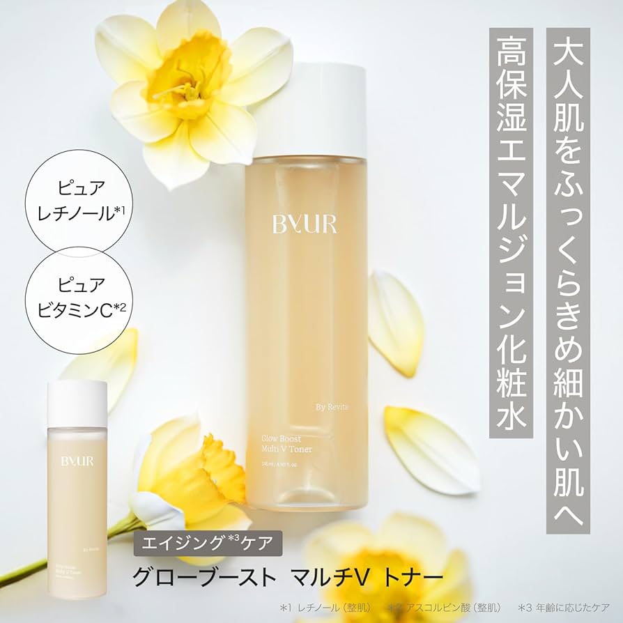 Amazon | ByUR バイユア 化粧水 トナー ピュアレチノール ピュア