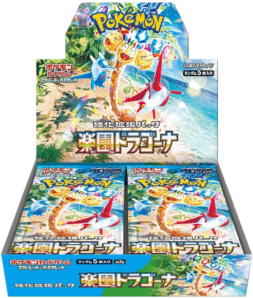 Amazon.co.jp: ポケモンカードゲーム スカーレット&バイオレット 強化