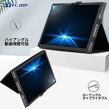 Amazon.co.jp: For Z会専用タブレット (第2世代) Z0IC1 ケース 11.6