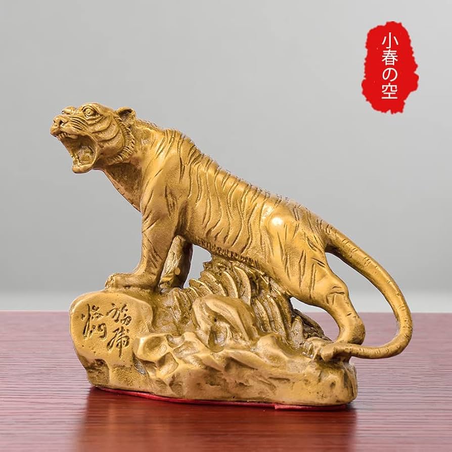 Amazon.co.jp: 風水インテリア 風水 虎の置物 とら 置物 銅製 虎 トラ