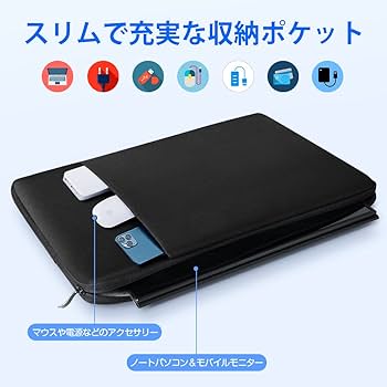 Amazon.co.jp: モバイルモニター用 保護ケース 18.5インチ PCケース