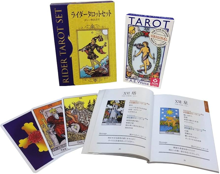 Amazon.co.jp: ニチユー タロットカード 占い 78枚 解説本付 ライダー