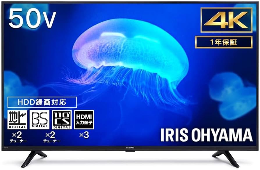 Amazon | アイリスオーヤマ 50V型 4K対応 液晶 テレビ 50UB10PC 2022年