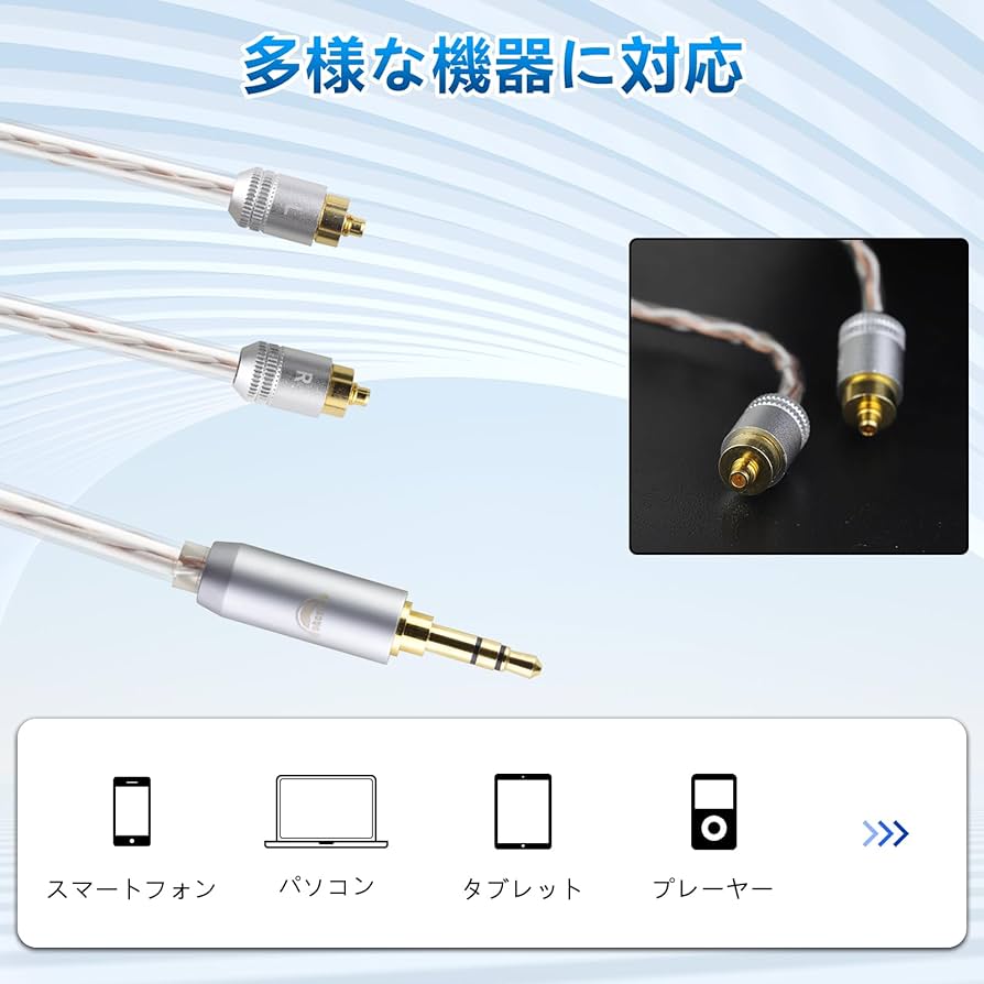 Amazon | okcsc JBX リケーブル IERケーブル イヤホンケーブル