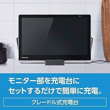 Amazon | パナソニック 15V型 ハイビジョン ポータブル 液晶テレビ